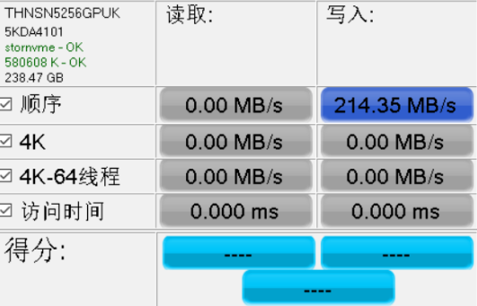 AS SSD Benchmark