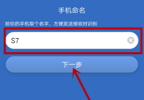 三星手机助理使用小技巧，软妹神器