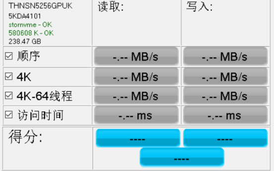 AS SSD Benchmark