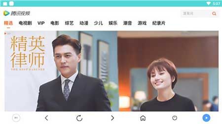 小途影视2020app看片破解版apk下载