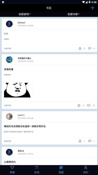 西瓜电竞app手机版可提现下载