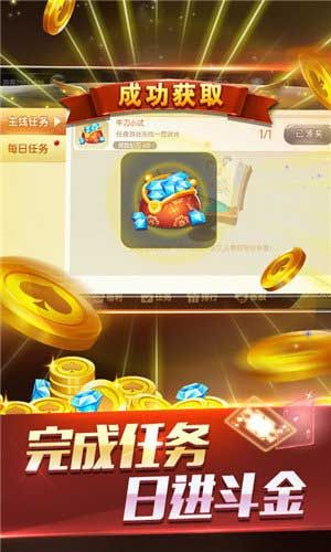 余姚老九门棋牌2020提现版下载ios