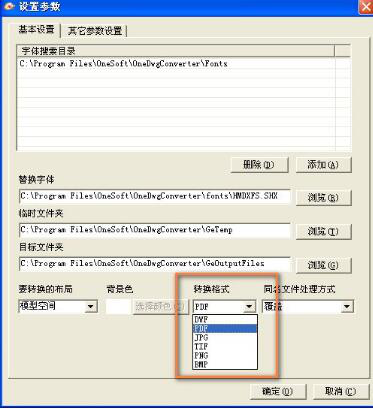 文件格式转换器哪一款好用?今天终于知道答案了