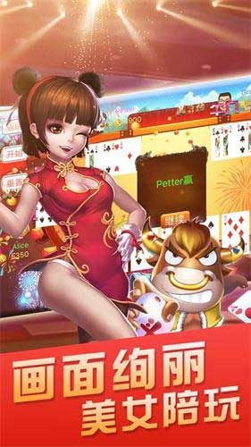 猪三国棋牌2020现金版下载