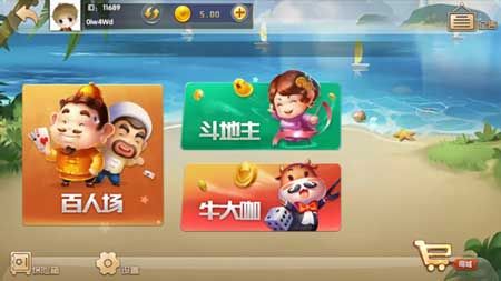 琅琊棋牌app手机版下载送38元