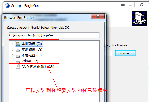 猎鹰高速下载安装教程，详细图文版