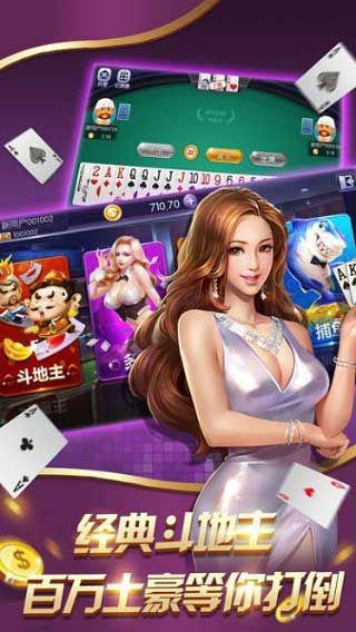 野牛棋牌app提现版下载