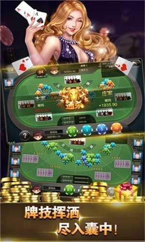 珍珑阁棋牌app现金版客户端下载