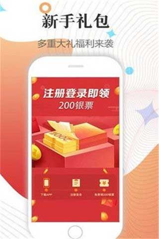 白马时光小说最新ios版客户端下载