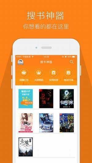 鸠摩搜书安卓版
