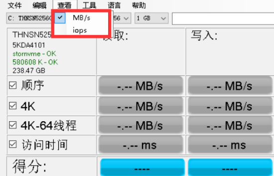 AS SSD Benchmark