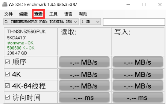 AS SSD Benchmark