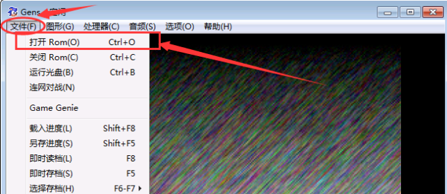 世嘉MD模拟器安装使用教程，详细图文版