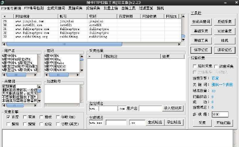 新手要了解的4款Ftp软件，总有一款适合你