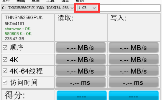 AS SSD Benchmark