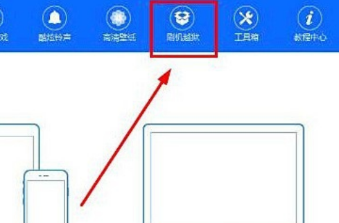 苹果刷机助手详细图文版使用教程，一起学习吧