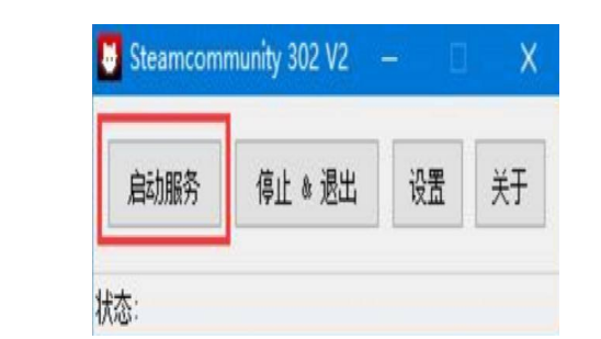 最新版steamcommunity302更新了哪些内容？早看早知道