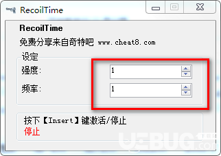 RecoilTime(自定义鼠标宏软件)v1.0绿色版【2】