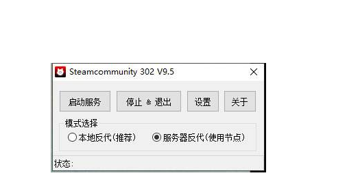 最新版steamcommunity302更新了哪些内容？早看早知道