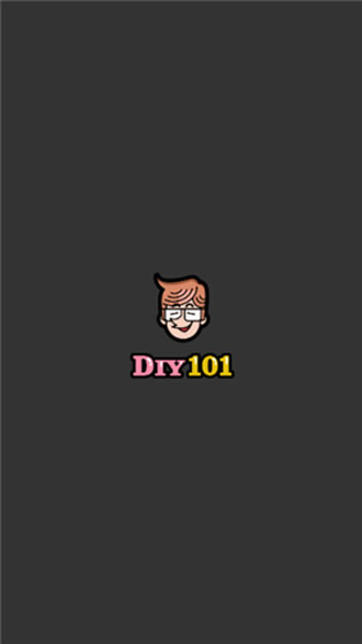 diy101老司机补票最新版