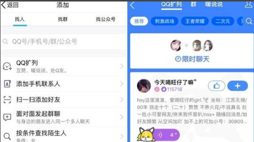 QQ最新版下载使用教程，一起学习吧