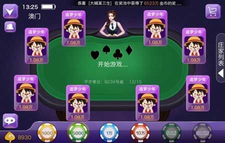 和欢棋牌ios现金版最新下载