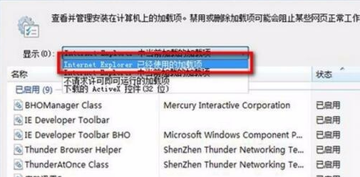 支付宝安全控件详细图文安装教程，一起学习吧