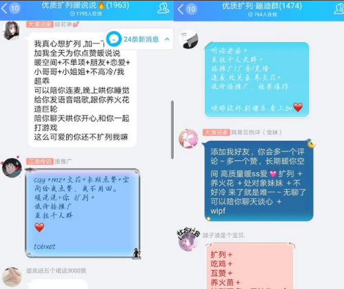 QQ最新版下载使用教程，一起学习吧