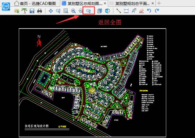 CAD迷你看图详细图文版使用教程，各位快点收藏吧