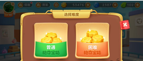 保卫萝卜3金币获得术，游戏进阶神器