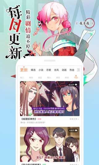 小龙女漫画2020免费破解版老司机下载