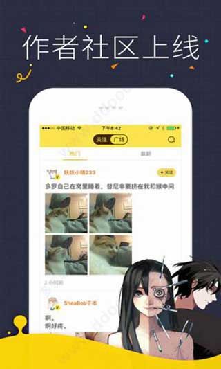 咔咪漫画app下载安卓版宅男必备的追番神器