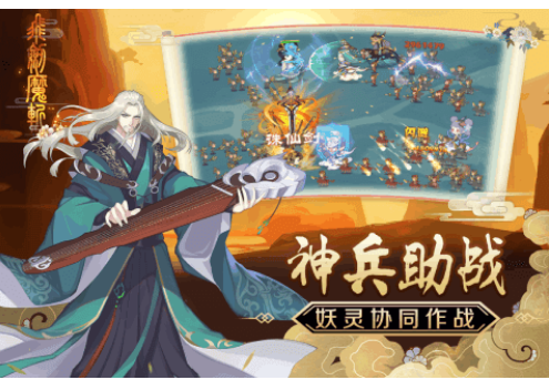 飞剑魔斩有什么特色？不知道快来看