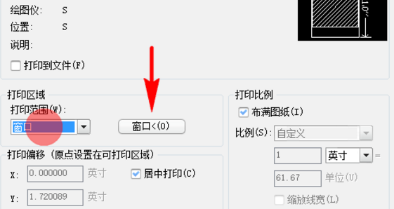 中望建筑识图软件详细图文版打印教程，值得各位收藏