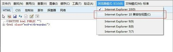 Ie10浏览器更新使用教程，送你登神