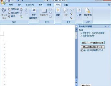 Word2007下载后的问题，用户必知的解决方案