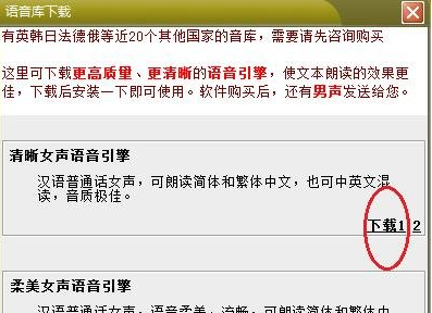 MDS文本合成语音详细图文版教程，使用神器