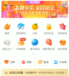 饿了吗自取订单的详细使用教程，省钱小帮手