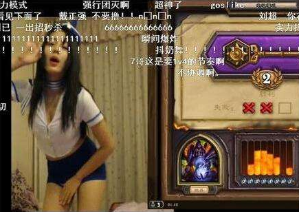 斗鱼TV直播使用教程，详细图文版