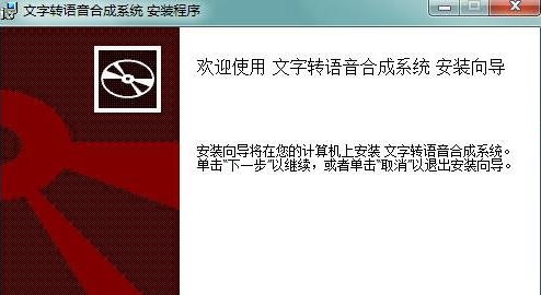 MDS文本合成语音详细图文版教程，使用神器