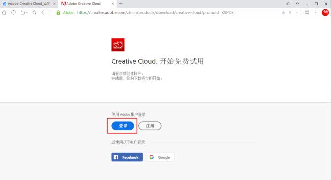 Adobe creative cloud使用技巧，文艺青年必备