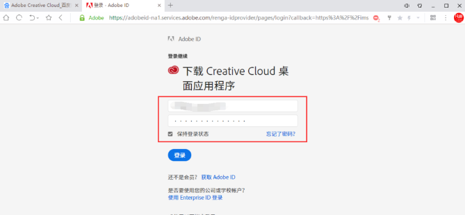 Adobe creative cloud使用技巧，文艺青年必备