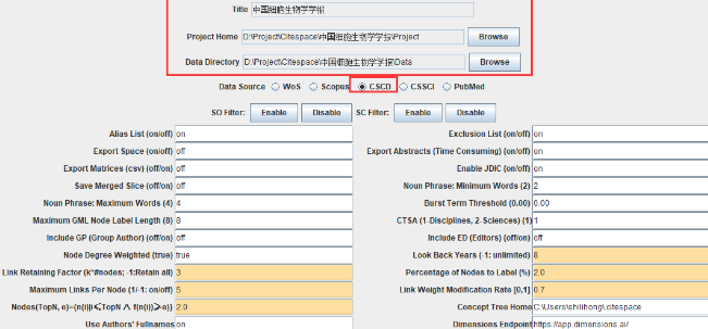 CiteSpace实战教程，使用图解