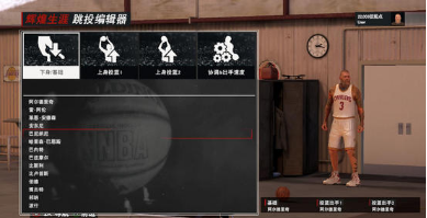 NBa2k17详细使用功能介绍，详细图文版教程