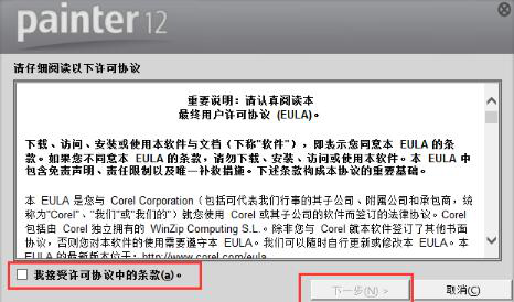 corel painter具有哪些亮点？这些你一定要知道