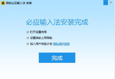 你对bing输入法了解多少？看完本文你就知道了