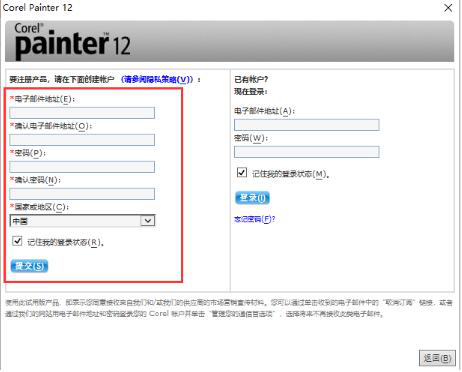 corel painter具有哪些亮点？这些你一定要知道