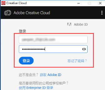 Adobe creative cloud使用技巧，文艺青年必备