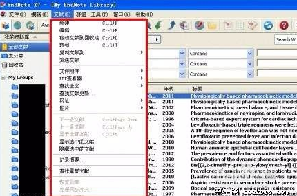 Endnote x7小白入门教程，大佬勿点