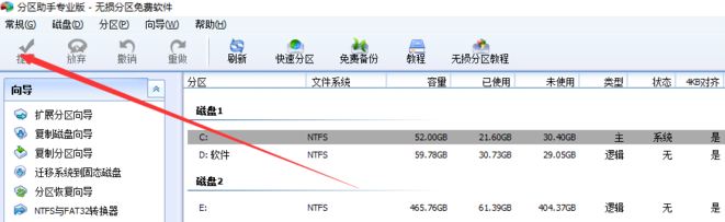 4K对齐工具使用教程，一起学习吧